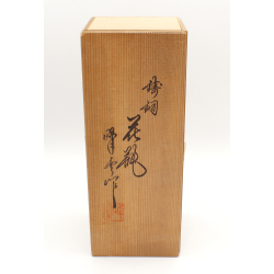 Recipiente ikebana antiguo en bronce IK64 vista 6