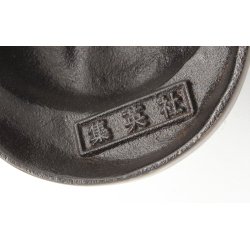 Cast iron Buddhist mask MC5 view 4