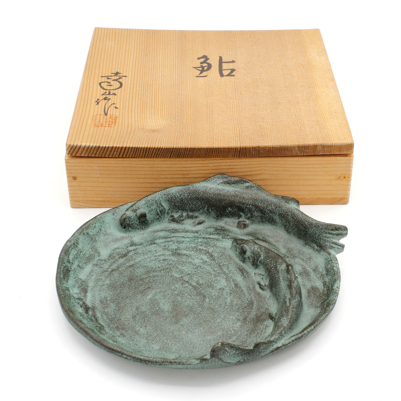 Bandeja japonesa antigua de bronce BAN16 Sakai Kozan