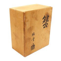 Tenpai japonés bronce 174 pack 3 cangrejos deluxe Zuiun vista 5