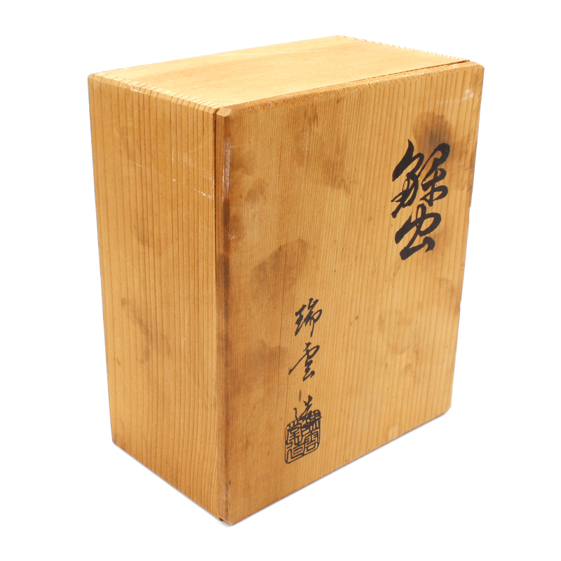 Japanese bronze tenpai 174 pack 3 crabs deluxe Zuiun