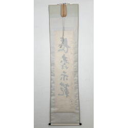 Kakemono pintura antigua japonesa 103 caligrafía vista 2