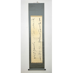 Kakemono old Japanese painting 109 calligraphy