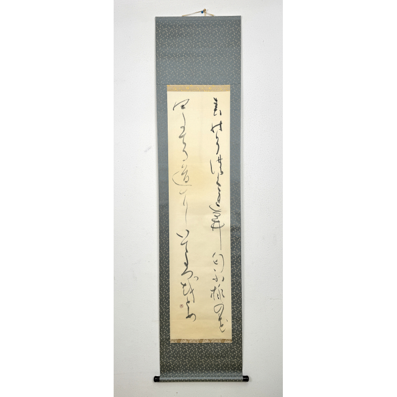 Kakemono pintura antigua japonesa 109 caligrafía