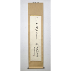 Kakemono pintura antigua japonesa 110 caligrafía