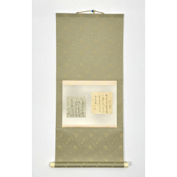 Kakemono old Japanese painting 111 writings