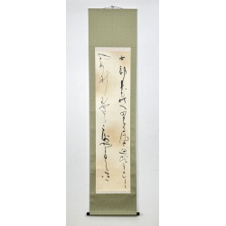 Kakemono pintura antigua japonesa 112 caligrafía