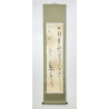 Kakemono old Japanese painting 112 calligraphy