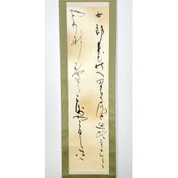 Kakemono pintura antigua japonesa 112 caligrafía vista 2