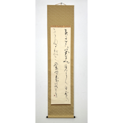 Kakemono old Japanese painting 113 calligraphy