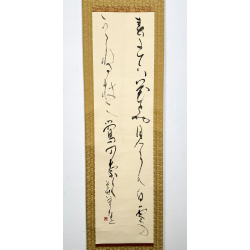 Kakemono pintura antigua japonesa 113 caligrafía vista 2