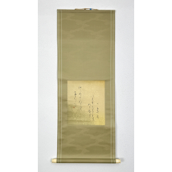 Kakemono old Japanese painting 114 writing