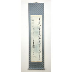 Kakemono pintura antigua japonesa 115 caligrafía