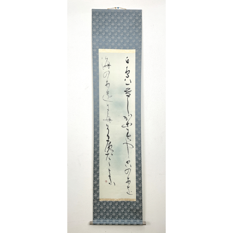Kakemono pintura antigua japonesa 115 caligrafía