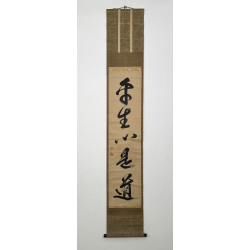 Kakemono old Japanese painting 131 calligraphy