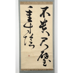 Kakemono old Japanese painting 134 calligraphy view 2