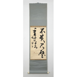 Kakemono old Japanese painting 134 calligraphy