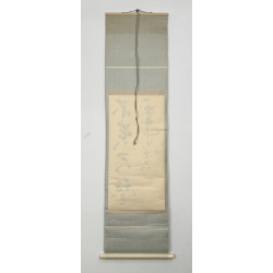 Kakemono old Japanese painting 134 calligraphy view 3