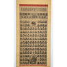 Kakemono pintura antigua japonesa 139 historia feudal japonesa vista 2