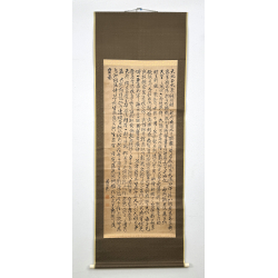 Kakemono old Japanese painting 142 text