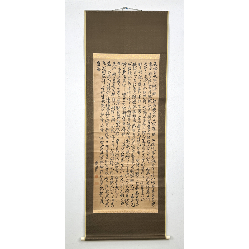 Kakemono pintura antigua japonesa 142 escrito