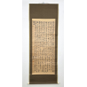 Kakemono old Japanese painting 142 text
