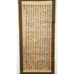 Kakemono pintura antigua japonesa 142 escrito vista 2