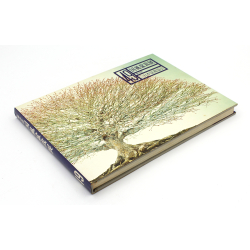 Kokufu 49 exhibition book -1975- (B) view 2