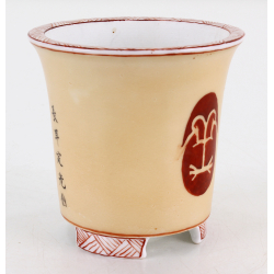 Bonsai pot JTA8759 SANKAIU view 2