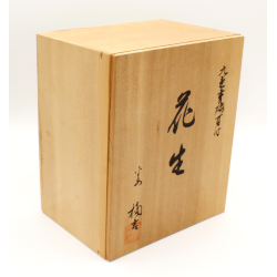 Jarrón antiguo japonés estilo celadon JAR19 vista 5