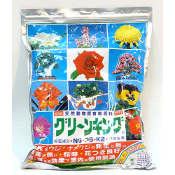 Abono sólido japonés Green King  1 Kg