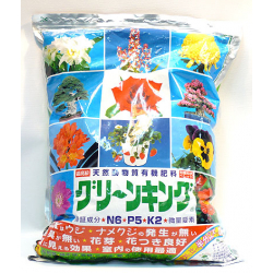 Abono sólido japonés Green King, 5 Kg