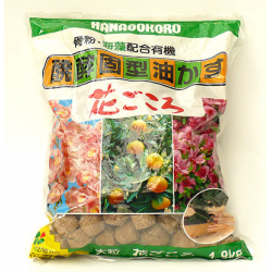 Abono orgánico japonés Hanagokoro grano grueso 1,8 Kg