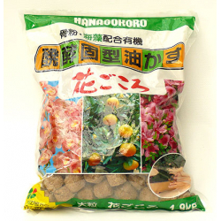 Hanagokoro organic Japanese fertilizer big grain size 1,8 Kg