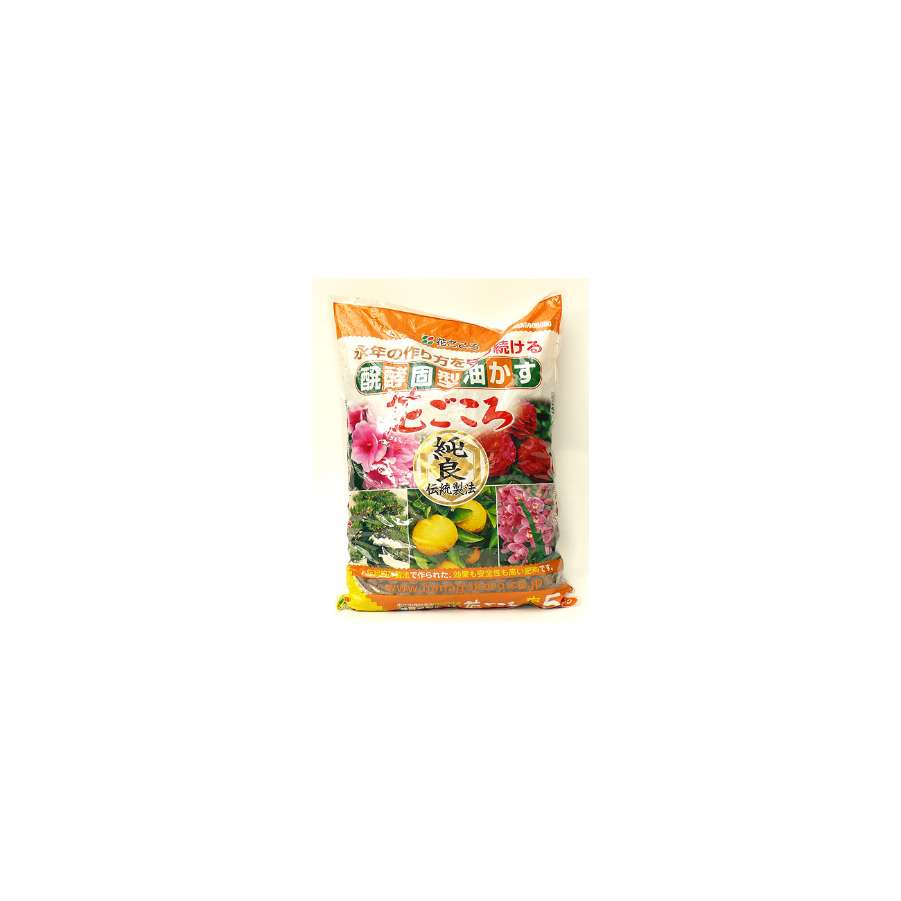 Abono orgánico japonés Hanagokoro grano fino 3 Kg