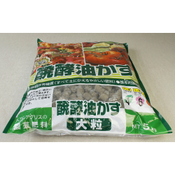 Japanese organic fertilizer large pellet Joy Agris 5 Kg