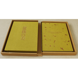 Libro Saburo Kato Beauty of bonsai Vista 2