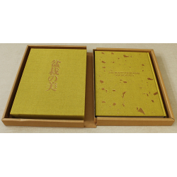 Saburo Kato Beauty of bonsai book View 2