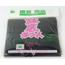 Plastic drain hole grating 10 sheets pack