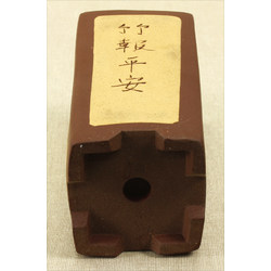 Bonsai pot CQ405
