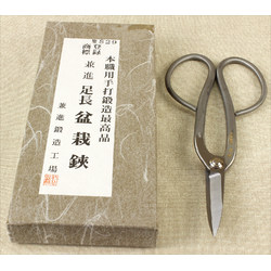 Kaneshin stainless pruning scissors KN829A 200 mm View 2