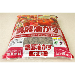 Abono orgánico japonés pelet mediano Joy Agris 5 Kg