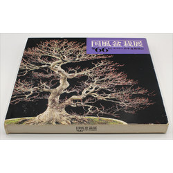 KOKUFU BOOK 66