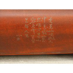 Bonsai pot SHINWATARI SHIN001 View 2