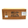 Maceta bonsái JTAP1126 SET SHOUHACHI