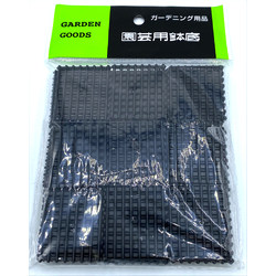 Plastic S drain hole grating 50 pcs pack View 2