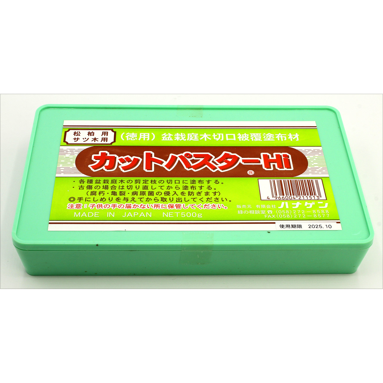 Healing paste for conifers bonsai, plasticine type 500 g View 2