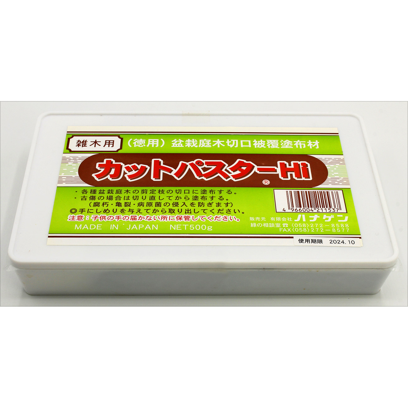 Healing paste for deciduous bonsai, plasticine type 500 g