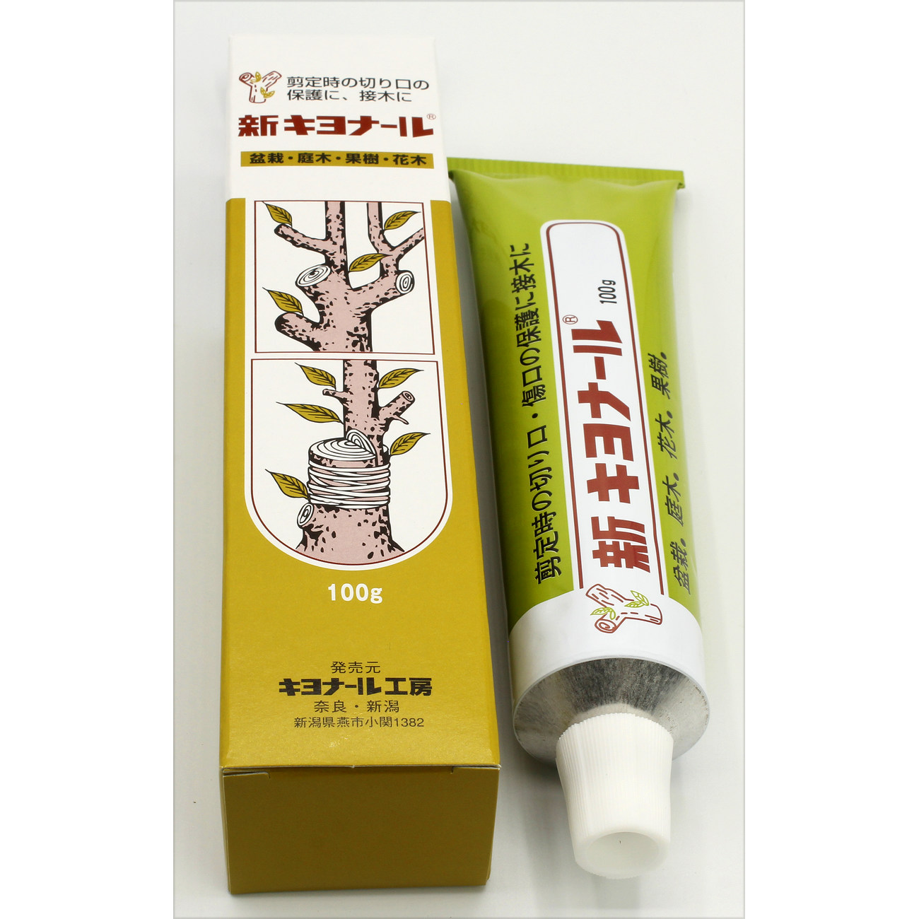 Grafting and healing bonsai paste Kiyonaru 100 g Grafting and healing bonsai paste Kiyonaru 100 g