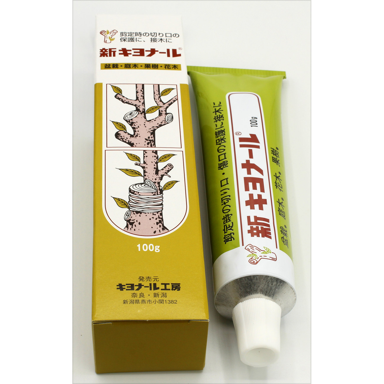 Pasta injertos y cicatrizante bonsái  Kiyonaru 100 ml